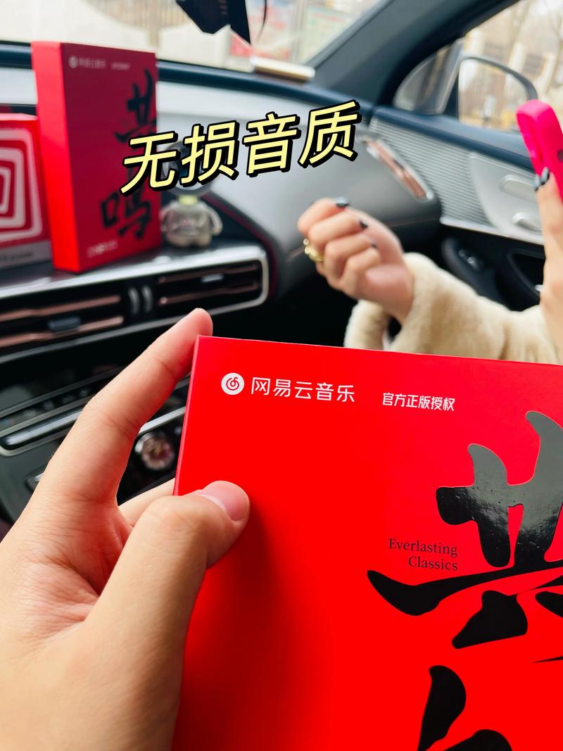 抖音上的音乐臻品是什么