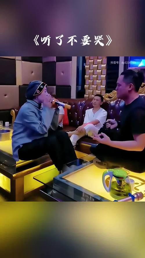 抖音你走吧粤语版叫什么