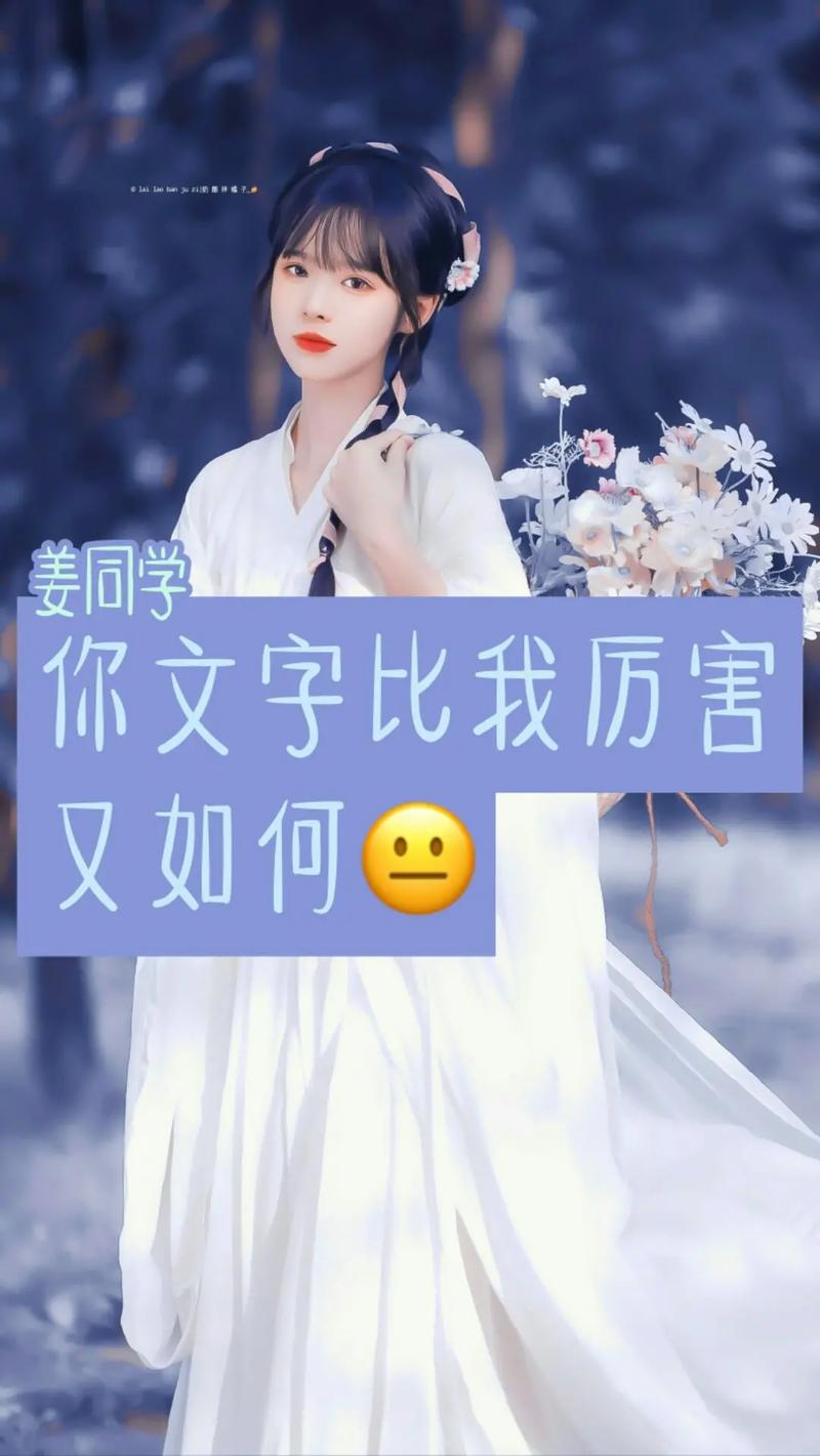 抖音很火的姜同学叫什么