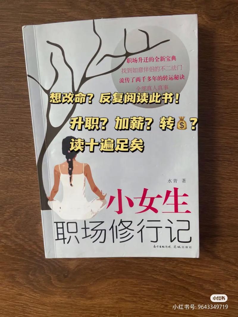 年轻人使用抖音看什么书