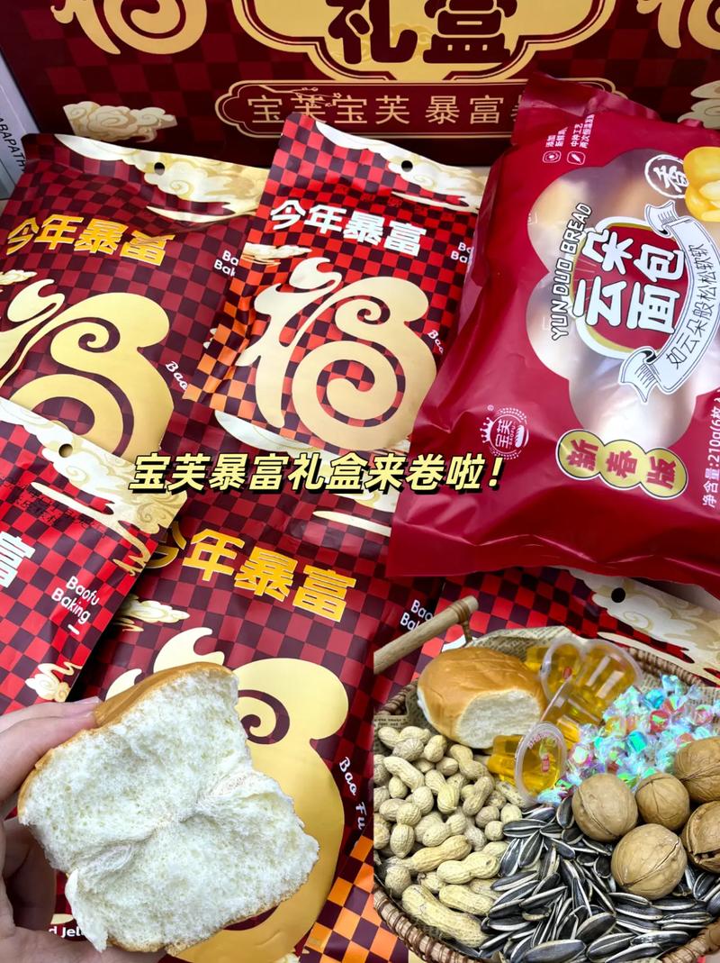 抖音春节吃什么零食好看