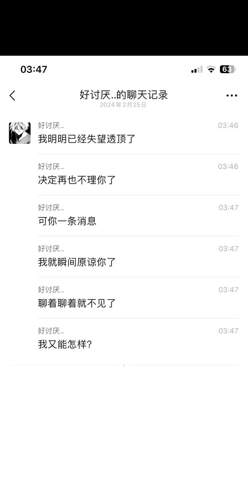 为什么我越刷抖音越难受