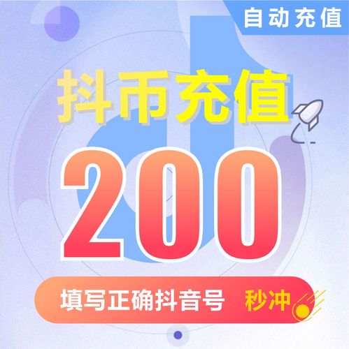 抖音浏览两百多次是什么
