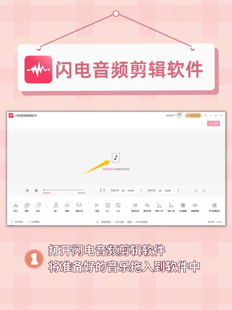 抖音音乐人用什么剪视频