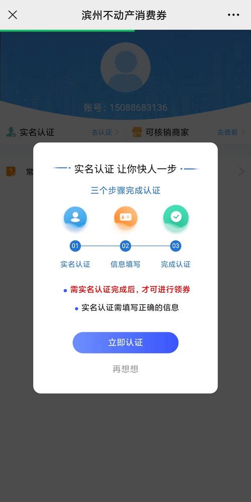邹平的流量卡