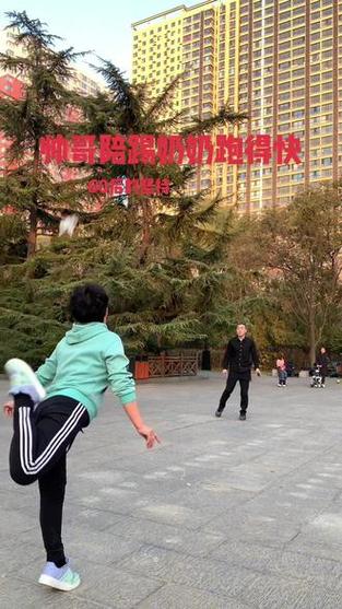 抖音踢毽子是什么歌曲啊