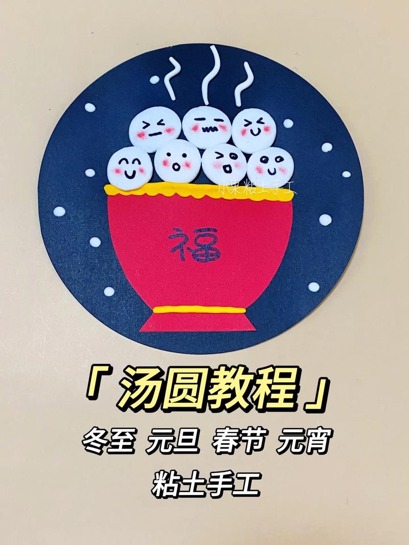 抖音为什么用米代替元宵