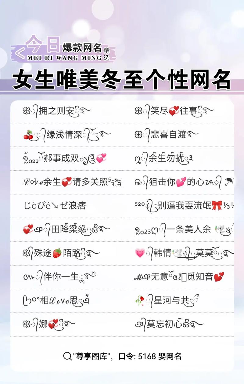 淑字的抖音昵称是什么