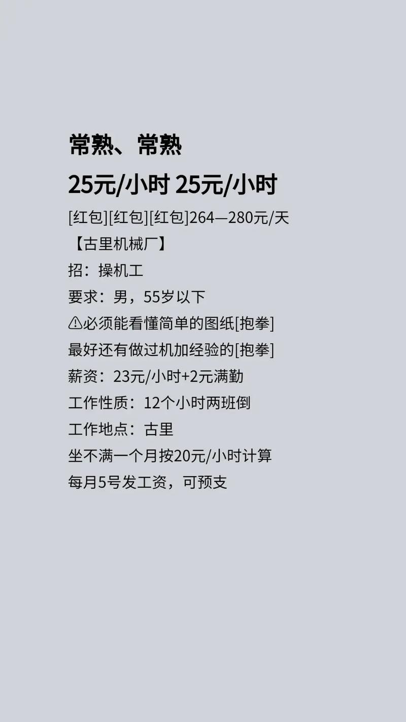 抖音什么时候会发工资的