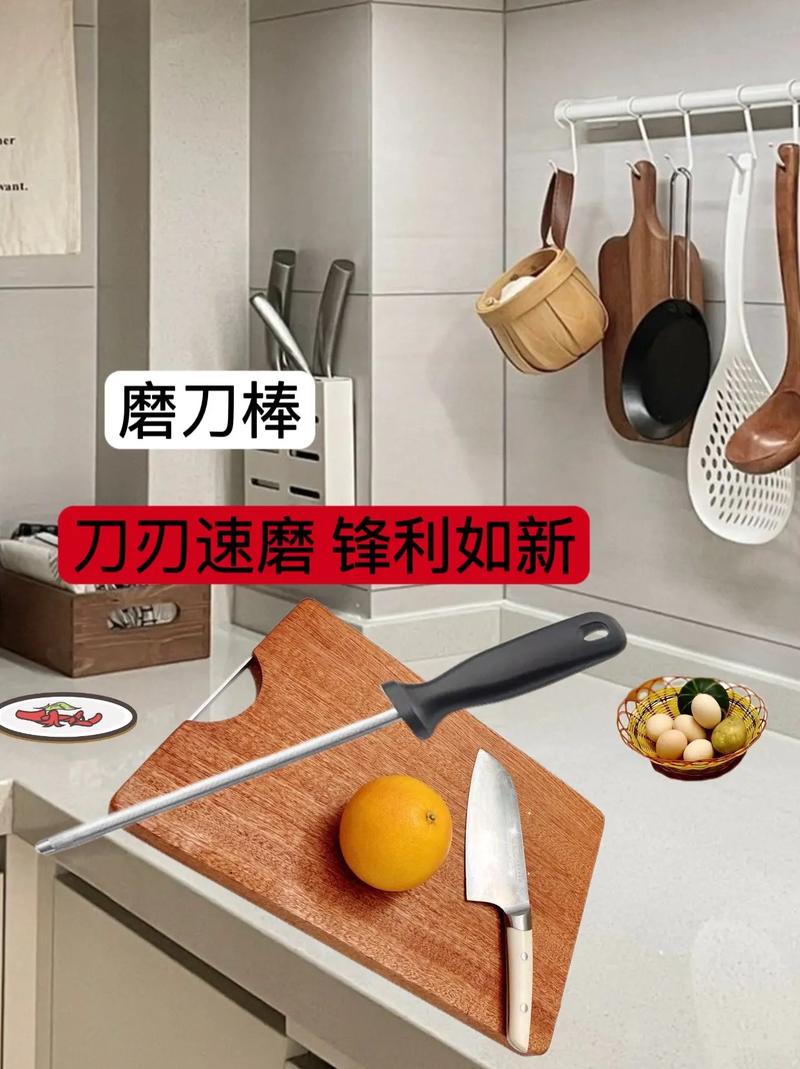 抖音必买的磨刀棒是什么