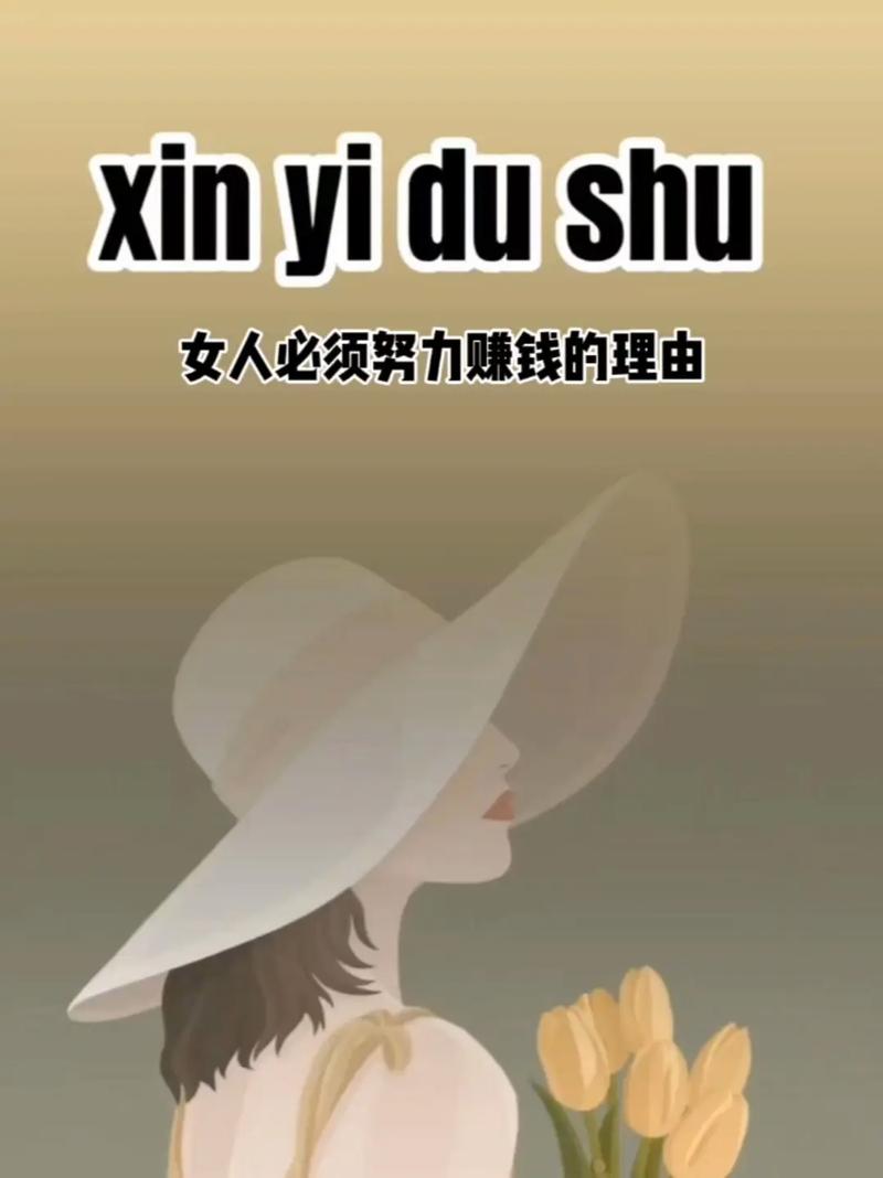 玩抖音赚钱的女人叫什么