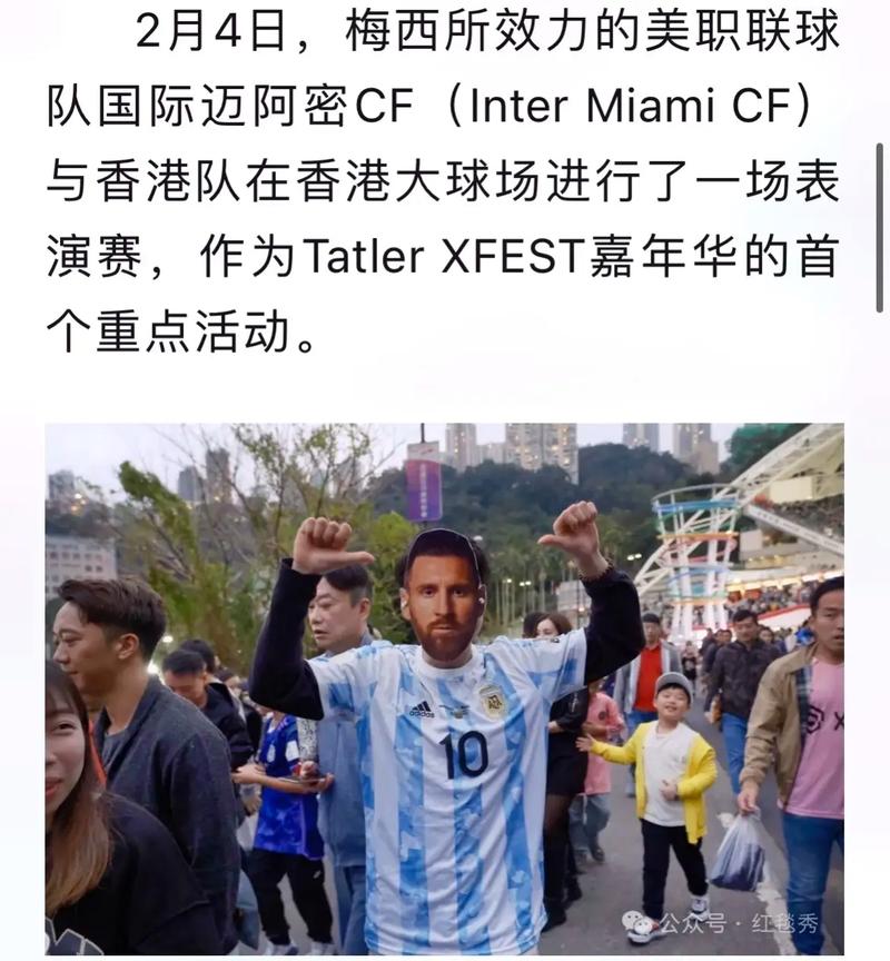 抖音梅西专卖店叫什么