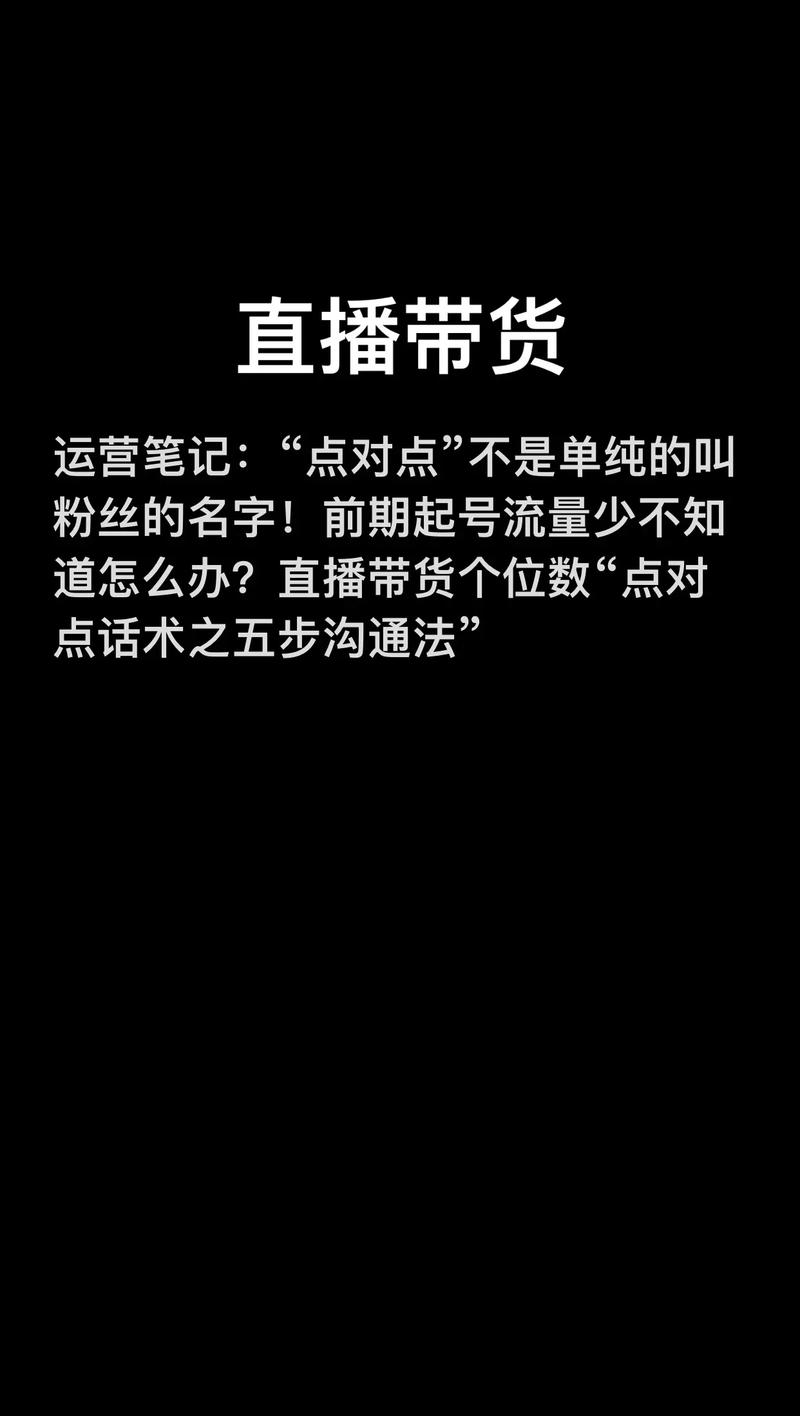 抖音直播间粉丝有什么用