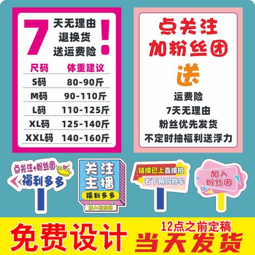 抖音粉丝团有什么区别