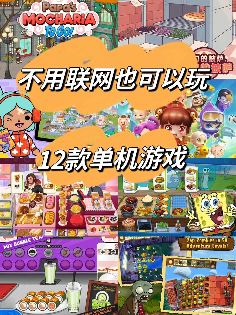 抖音大液压玩的什么游戏