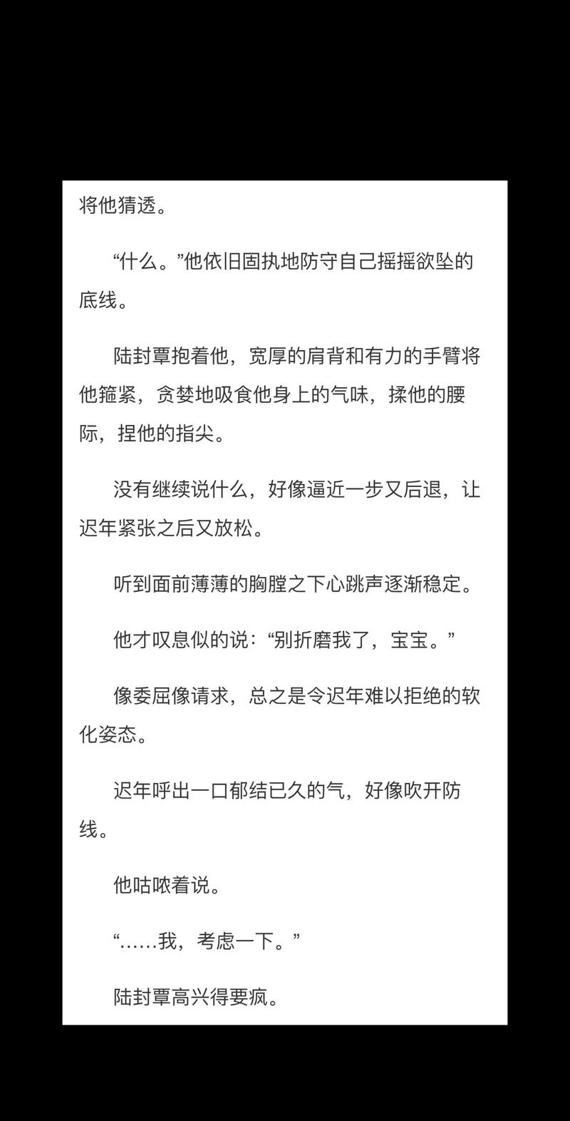 抖音上小by是什么意思