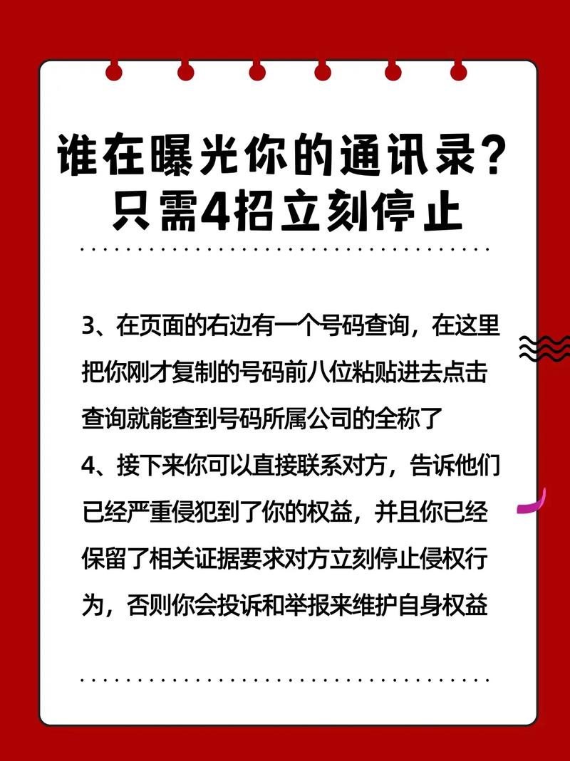 为什么抖音通讯录不全呢