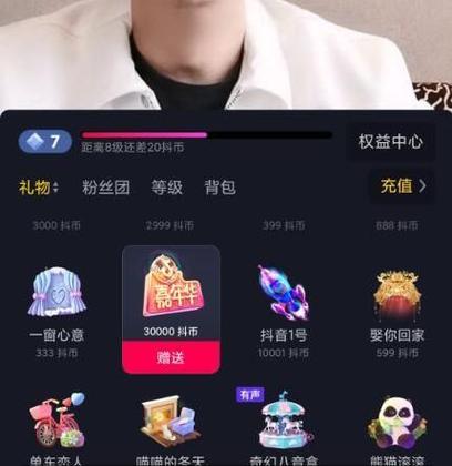 抖音联运主播是什么意思