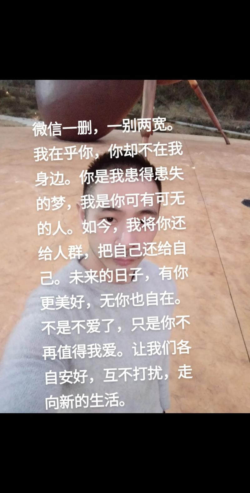 抖音上我在乎你什么意思