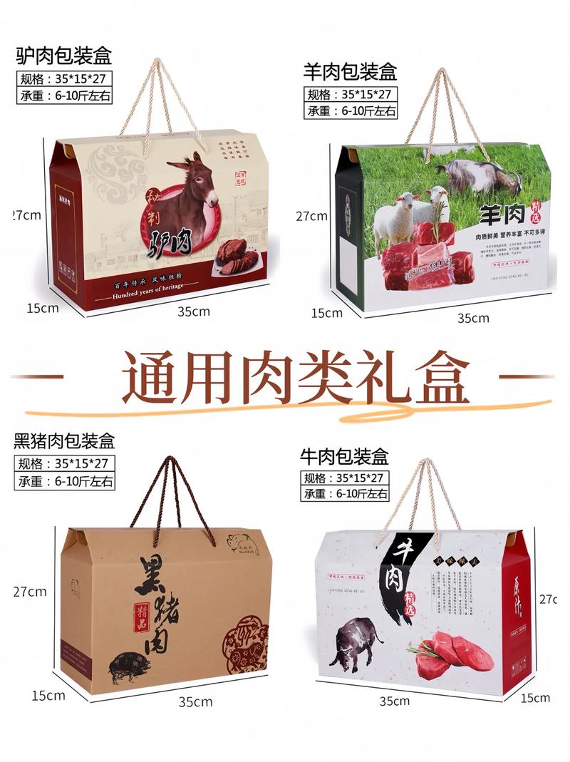 抖音很火的肉盒子是什么