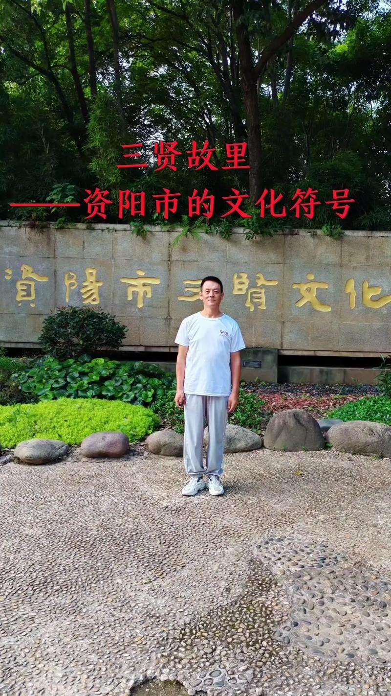 资阳火车站抖音号是什么