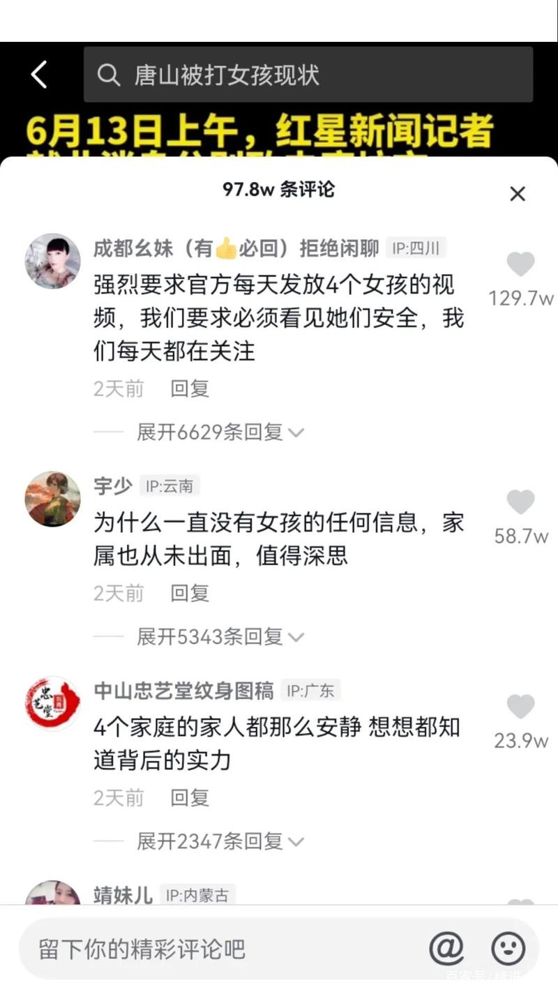 抖音里评论赞有什么用处