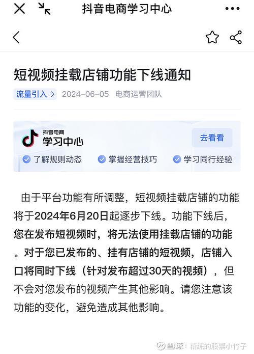玩抖音的第1年是什么