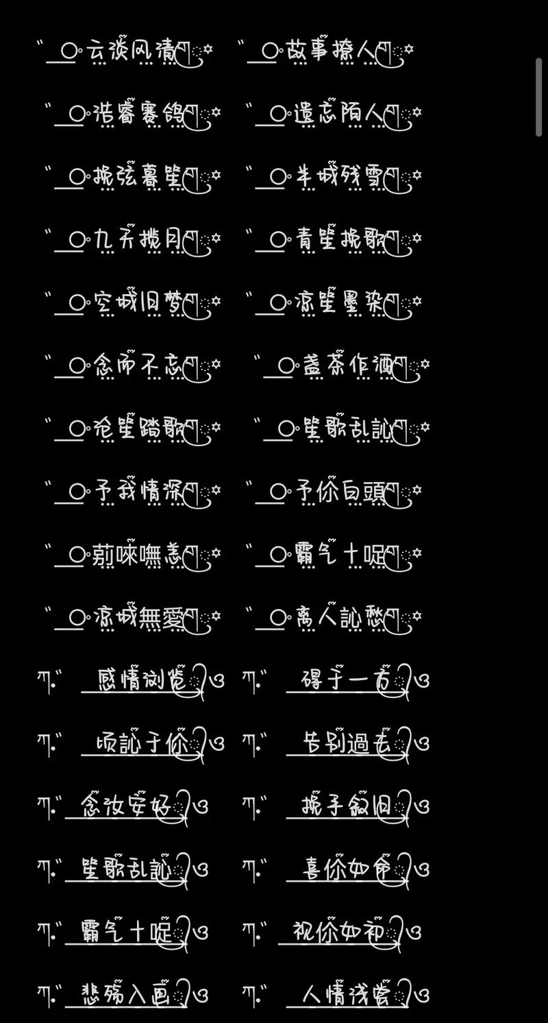 淑字的抖音昵称是什么