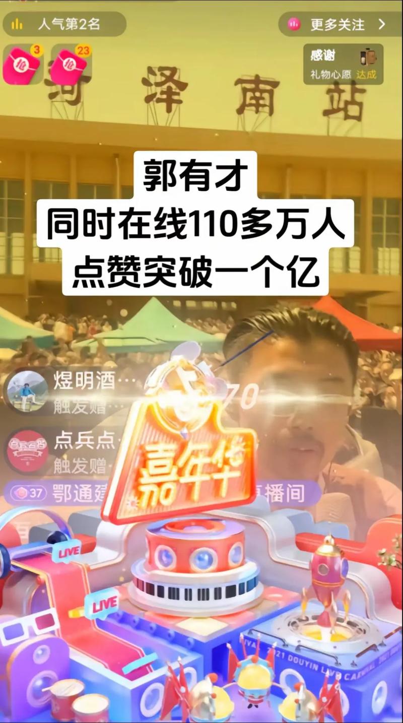 为什么抖音点赞是抱抱的