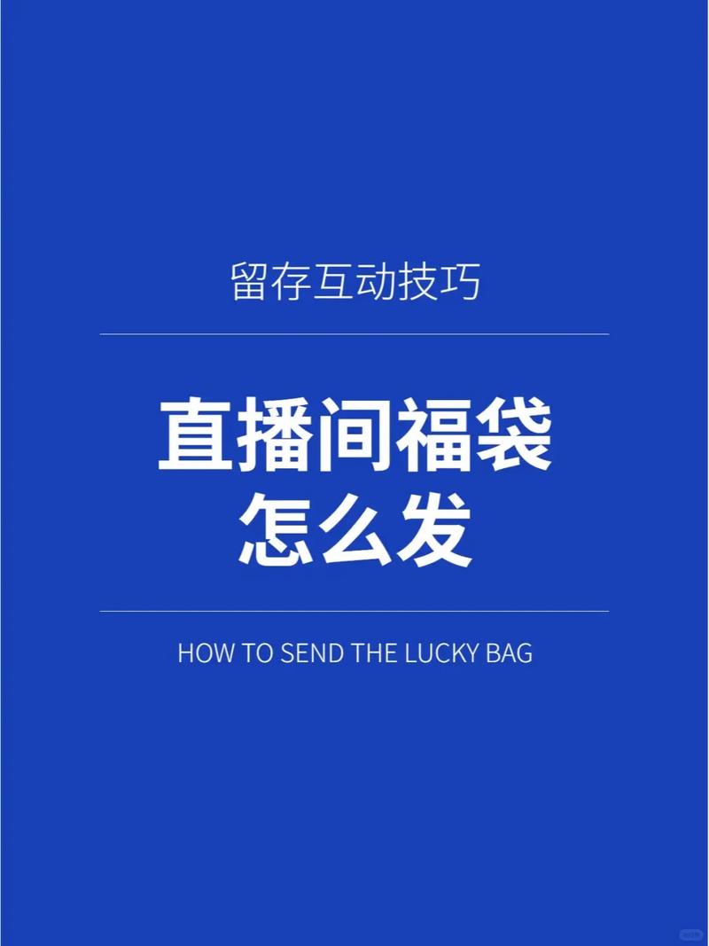 抖音直播带货开通什么好