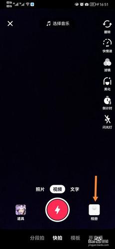 把照片发到抖音有什么用