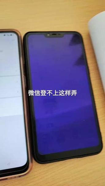 换手机为什么抖音登不上