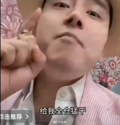 抖音网红叫孙什么的