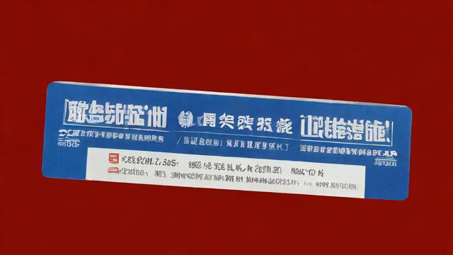 霸王流量卡认证
