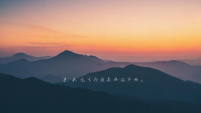 抖音歌词有个什么千年