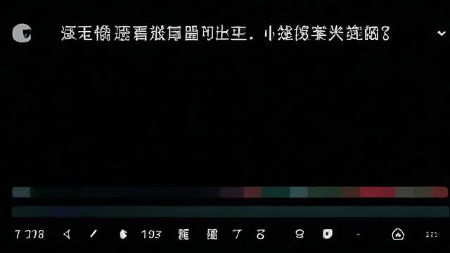 为什么抖音一起看是黑屏