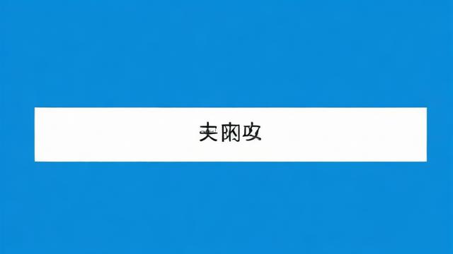 抖音流量卡绑卡