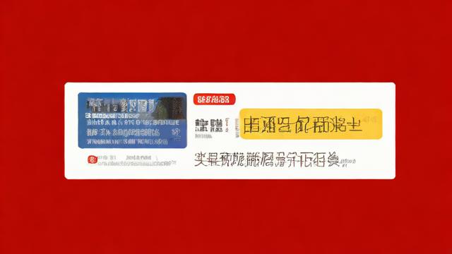 1.2元流量卡