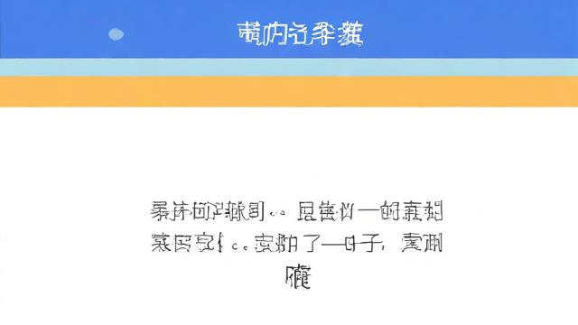 爱玩通讯流量卡