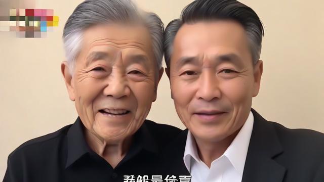 抖音里老妻少夫什么意思