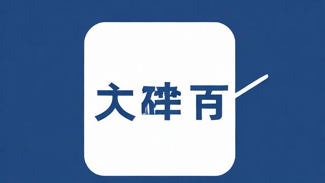 香港卡没流量