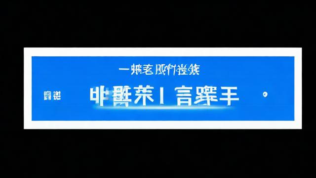 亿格流量卡
