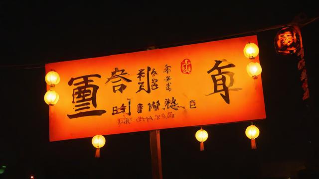 抖音为什么送灯牌不显示