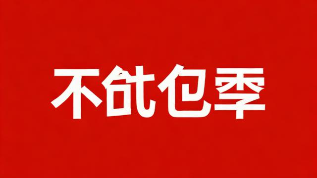 抖音唱的汉字歌是什么歌