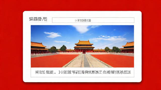 办理北京流量卡