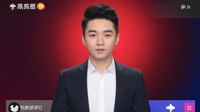 抖音直播好的主播叫什么