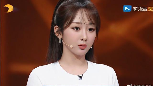 杨紫88斤是什么梗抖音