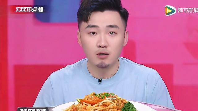 抖音主播吃饭什么意思啊
