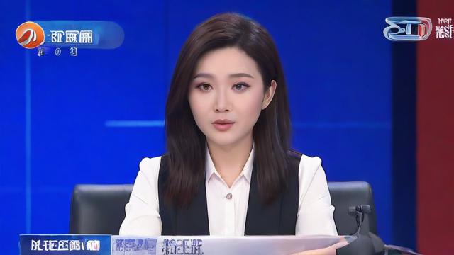 抖音主播为什么要关播