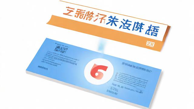 办流量卡坏处